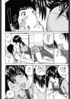 32歳欲求不満の人妻試し読み7ページ