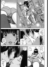 32歳欲求不満の人妻試し読み8ページ