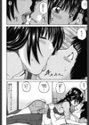 32歳欲求不満の人妻試し読み9ページ