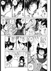 32歳欲求不満の人妻試し読み10ページ