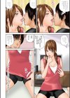 33歳みだら妻試し読み5ページ