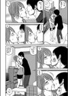 33歳みだら妻試し読み7ページ