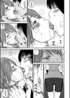 33歳みだら妻試し読み8ページ
