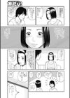 34歳おねだり妻試し読み4ページ