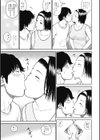 34歳おねだり妻試し読み6ページ