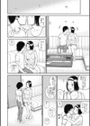 34歳おねだり妻試し読み7ページ