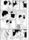 34歳おねだり妻試し読み8ページ