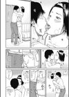 34歳おねだり妻試し読み9ページ