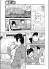 35歳やりごろ妻試し読み4ページ