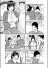 35歳やりごろ妻試し読み6ページ