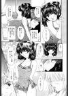 365★SUPER COLOR＋PLUS試し読み10ページ
