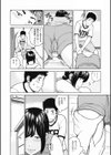 36歳淫熟さかり妻試し読み7ページ