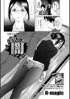 39プロジェクト闇（ダーク）（単話）試し読み2ページ