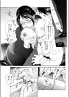 39プロジェクト闇（ダーク）（単話）試し読み5ページ