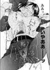 39プロジェクト闇（ダーク）（単話）試し読み8ページ