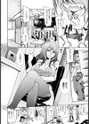 3P 保健室【単話】試し読み2ページ