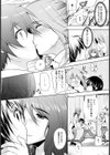 3P 保健室【単話】試し読み3ページ