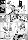 3P 保健室【単話】試し読み4ページ
