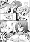 3P 保健室【単話】試し読み5ページ