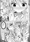 3P 保健室【単話】試し読み8ページ
