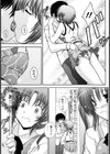 3Piece 〜2つの心と＋ONE〜試し読み4ページ
