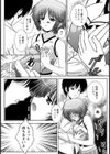 3Piece 〜2つの心と＋ONE〜試し読み5ページ