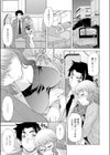 3つの願い試し読み1ページ