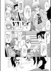 3つの願い試し読み4ページ