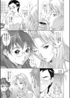 3姉妹+1試し読み3ページ