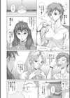 3姉妹+1試し読み4ページ