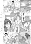 3姉妹+1試し読み6ページ