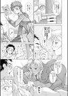 3姉妹+1試し読み7ページ