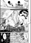 3年○組オマンコ先生【単話】試し読み1ページ
