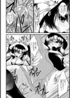 3年○組オマンコ先生【単話】試し読み2ページ