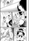 3年○組オマンコ先生【単話】試し読み3ページ