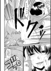 3年○組オマンコ先生【単話】試し読み4ページ