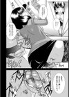3年○組オマンコ先生【単話】試し読み6ページ