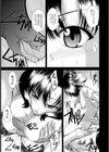 3年○組オマンコ先生【単話】試し読み7ページ