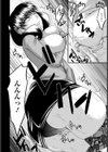 3年○組オマンコ先生【単話】試し読み8ページ