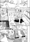 3分間触ッキング試し読み5ページ