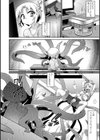 3分間触ッキング試し読み6ページ