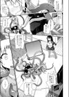 3分間触ッキング試し読み7ページ