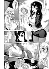 3分間触ッキング試し読み8ページ