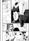 48° 〜かてきょのお姉ちゃんにいいなり〜試し読み4ページ