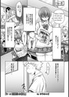 5・6時間目の彼女【単話】試し読み1ページ