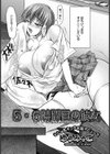 5・6時間目の彼女【単話】試し読み2ページ