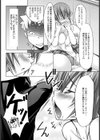 5・6時間目の彼女【単話】試し読み7ページ