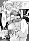 5・6時間目の彼女【単話】試し読み8ページ