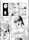 710万画素の愛情試し読み3ページ