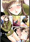 7COLORS試し読み2ページ